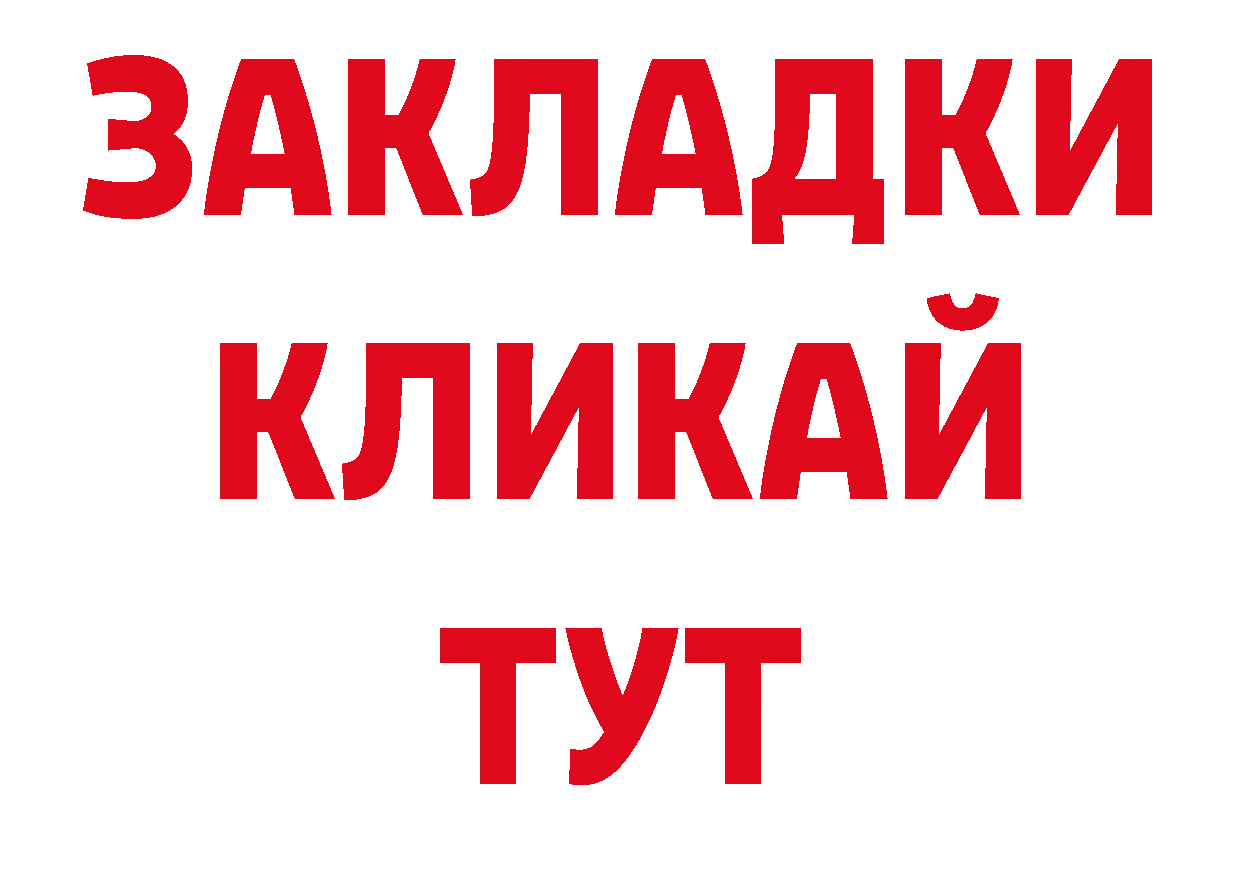 Виды наркотиков купить сайты даркнета официальный сайт Нерчинск