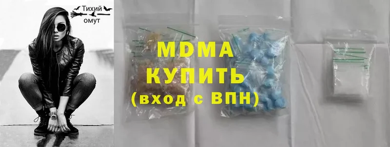 MDMA молли  Нерчинск 