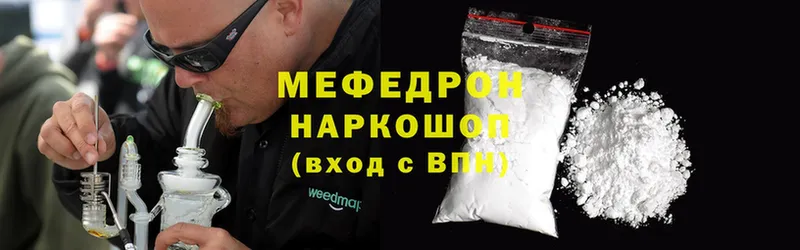 Меф mephedrone  Нерчинск 